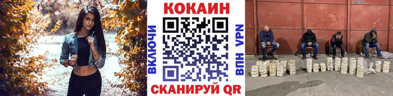 Где можно купить наркотики Омск A PVP  Cocaine  Гашиш  Мефедрон  Бошки Шишки 