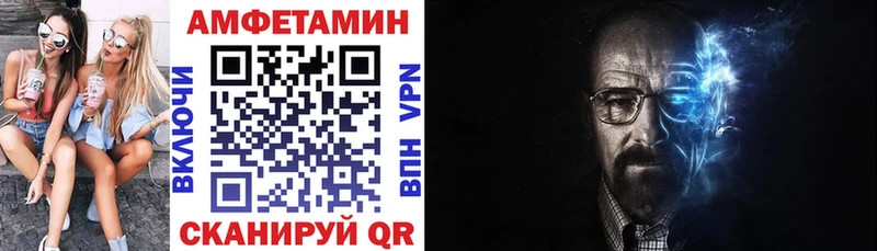 mega онион  Омск  АМФ Premium 