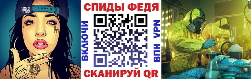 Амфетамин Розовый Омск