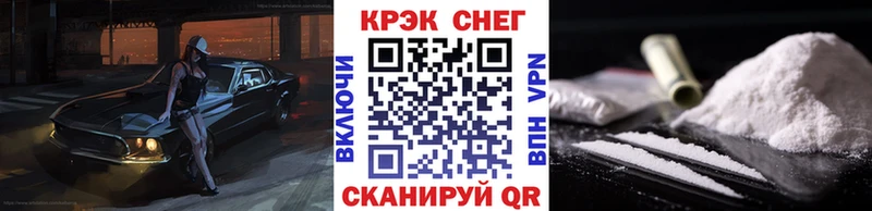 закладка  Омск  Кокаин Перу 