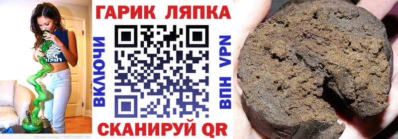 ГАШИШ Изолятор  Омск 