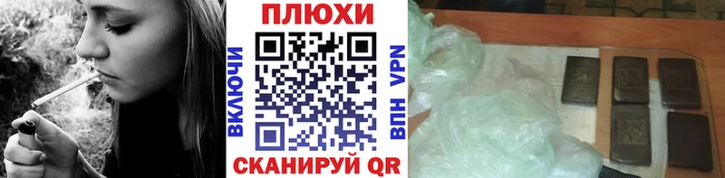 Гашиш Premium Омск