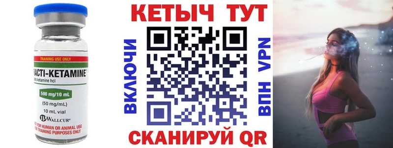где купить наркотик  Омск  Кетамин ketamine 