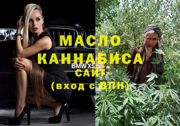 MDMA Беломорск