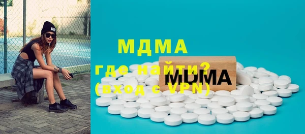 MDMA Беломорск