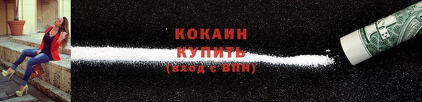 бошки Белоозёрский