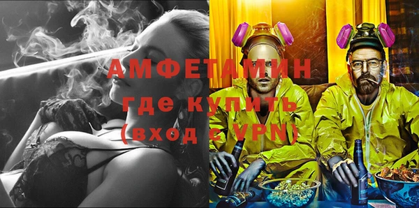 спиды Белокуриха