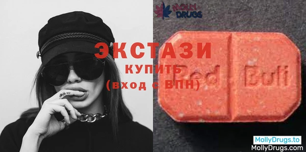 MDMA Беломорск