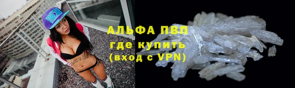 винт Балахна