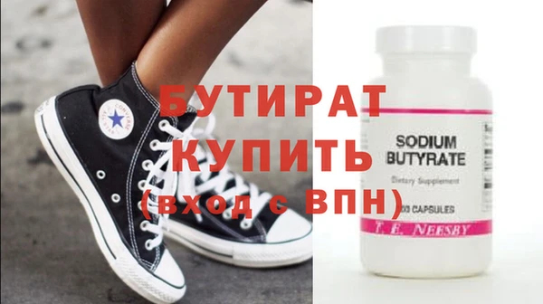 бошки Белоозёрский