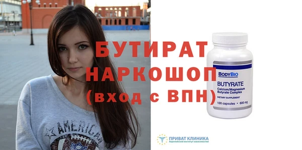 МДМА Баксан