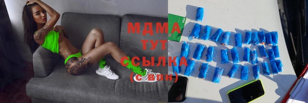 бошки Белоозёрский
