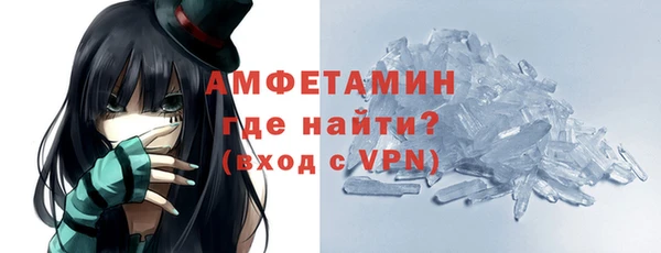 MDMA Беломорск