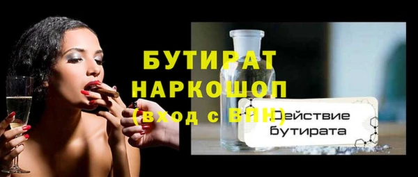 спиды Белокуриха