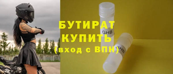 спиды Белокуриха