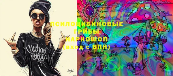 MDMA Беломорск