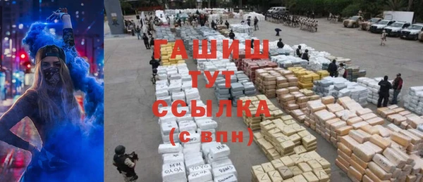 спиды Белокуриха