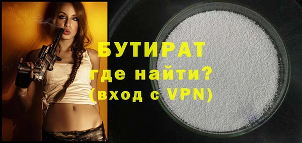 бошки Белоозёрский
