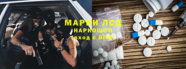 MDMA Беломорск