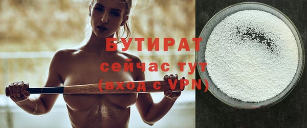 спиды Белокуриха
