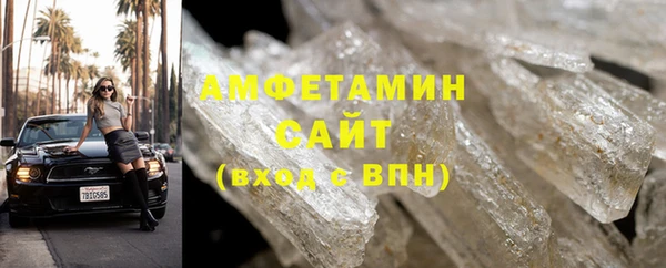 спиды Белокуриха