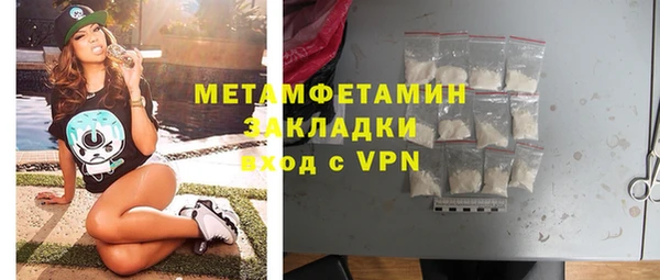 бошки Белоозёрский