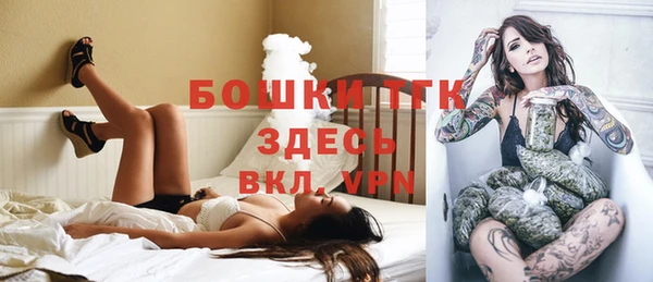 MDMA Беломорск