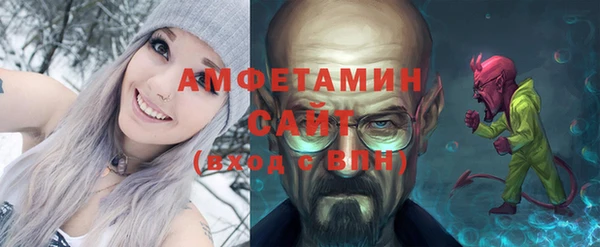 MDMA Беломорск
