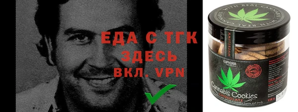спиды Белокуриха