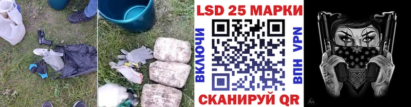 LSD-25 экстази ecstasy  купить наркотик  Омск 