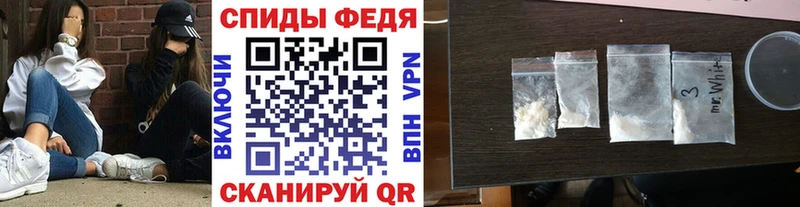 Первитин мет  Омск 