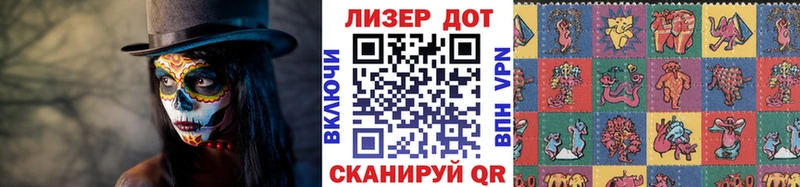 Марки N-bome 1,8мг  купить наркотик  Омск 