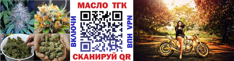 цены наркотик  Омск  ТГК концентрат 