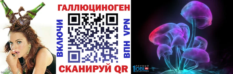 mega зеркало Омск Галлюциногенные грибы Cubensis