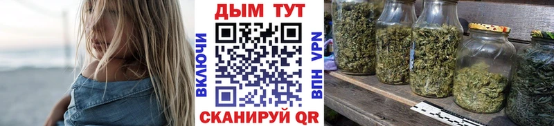 Марихуана Bruce Banner  Омск 
